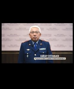 Защита прав несовершеннолетних