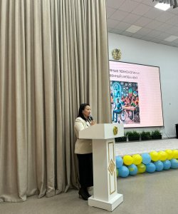 Городской семинар-практикум